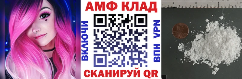 гидра зеркало  Ноябрьск  АМФ Premium 