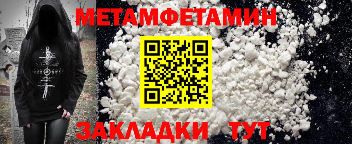 Амфетамин 97%  Вход с VPN  АМФЕТАМИН  Ноябрьск 