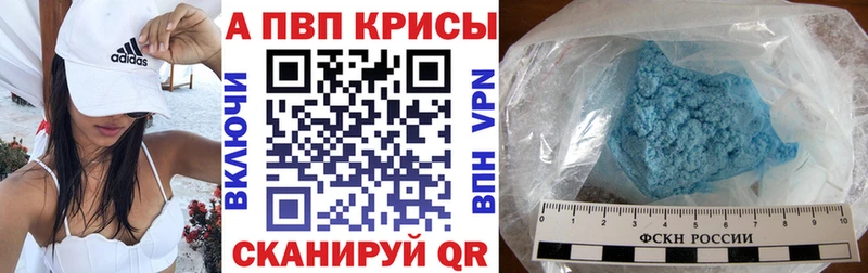 Alfa_PVP СК КРИС Ноябрьск