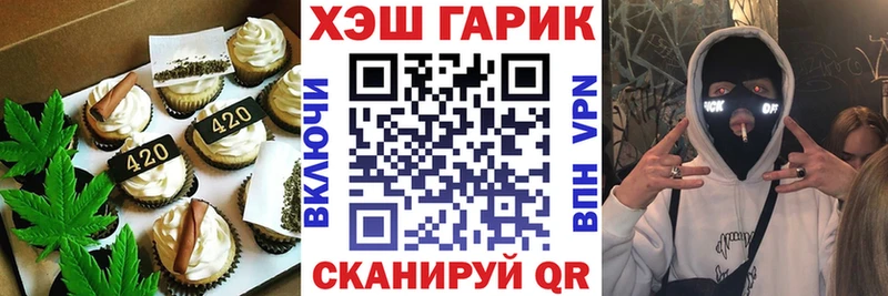 Canna-Cookies конопля  Ноябрьск 