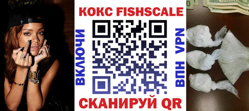 Кокаин 99% Ноябрьск