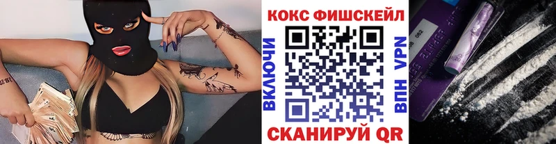 Кокаин Боливия  ОМГ ОМГ ссылки  Ноябрьск 
