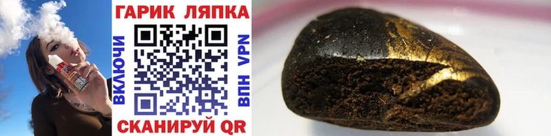 ссылка на мегу как войти  Ноябрьск  ГАШ ice o lator 