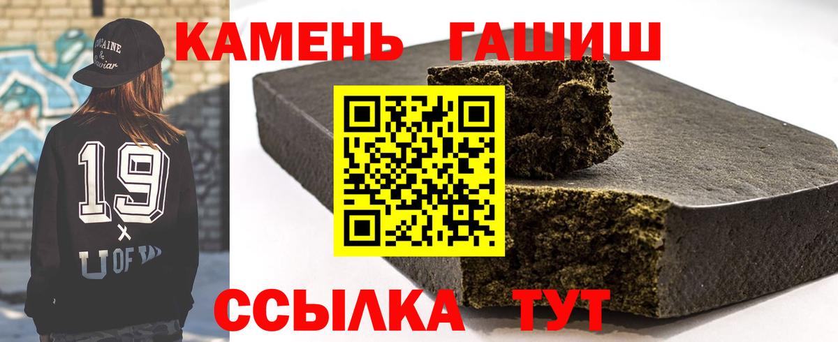 Гашиш индика сатива  купить наркоту  Гашиш 40% ТГК  Ноябрьск  Вход с VPN 