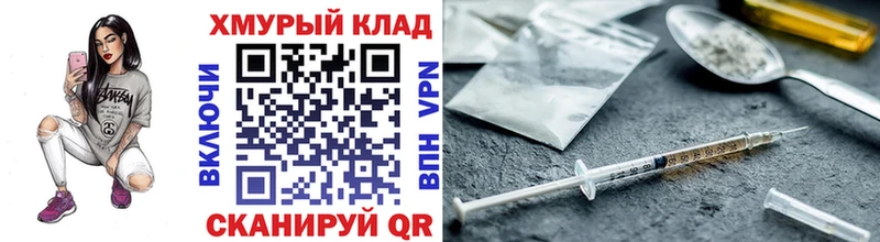 ГЕРОИН VHQ  Ноябрьск 