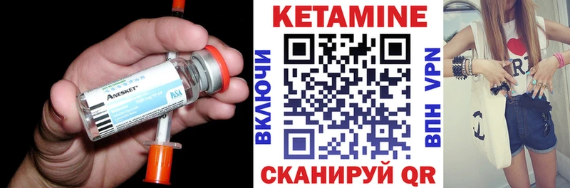 kraken ТОР  Ноябрьск  Кетамин VHQ  где можно купить наркотик 