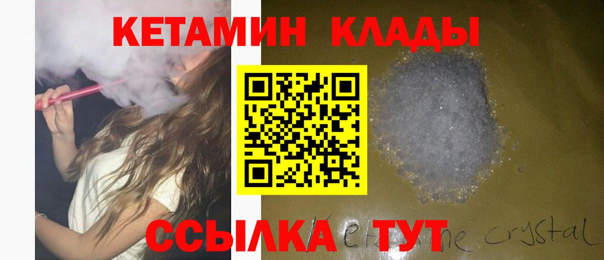 ТГК Ноябрьск