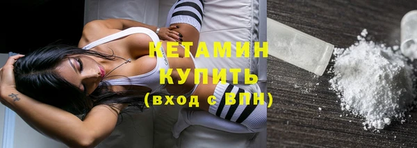 амфетамин Вязьма