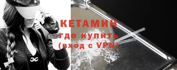 амфетамин Вязьма