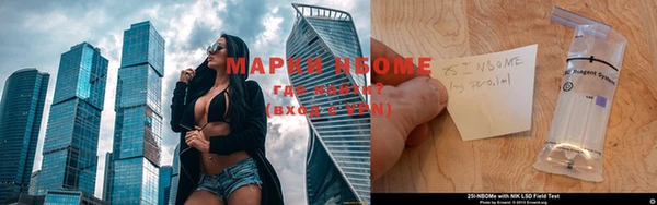 амфетамин Вязьма