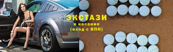 бутик Горняк