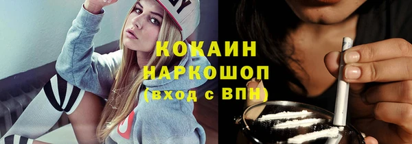 таблы Горнозаводск