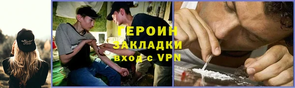 таблы Горнозаводск