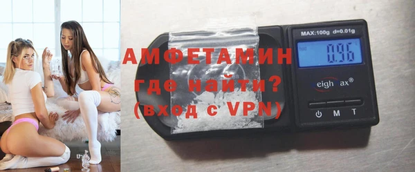 бутик Горняк