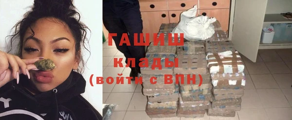 бутик Горняк
