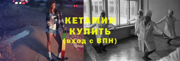 таблы Горнозаводск
