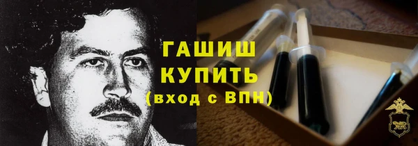 амфетамин Горно-Алтайск
