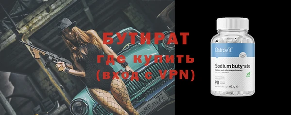 бутик Горняк