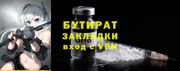 jwh Вязники