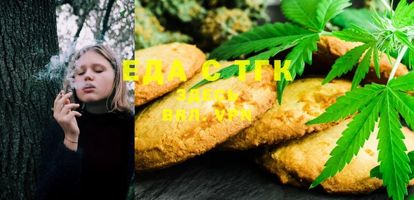 таблы Вяземский