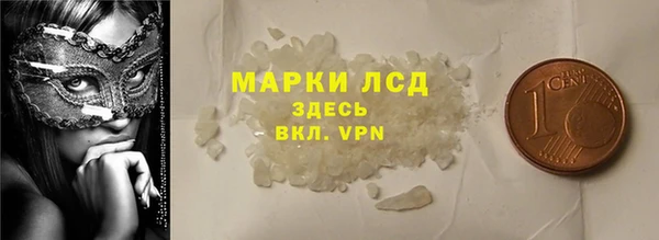 таблы Вяземский