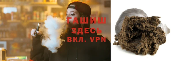 амфетамин Горно-Алтайск