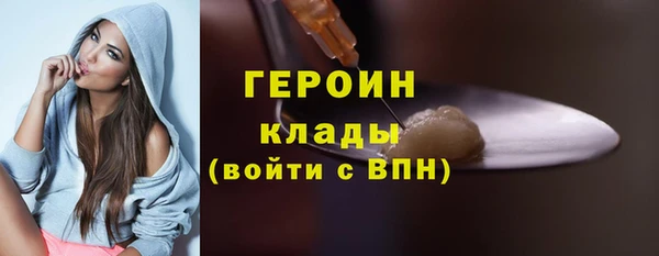 амфетамин Горно-Алтайск
