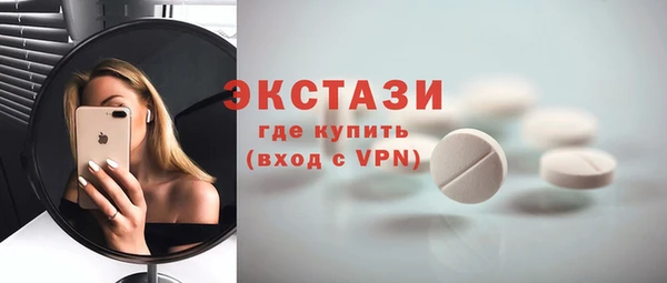 амфетамин Горно-Алтайск
