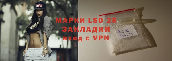 таблы Вяземский