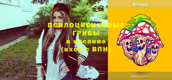 амфетамин Вязьма