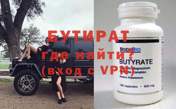 таблы Горнозаводск