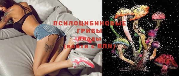амфетамин Вязьма