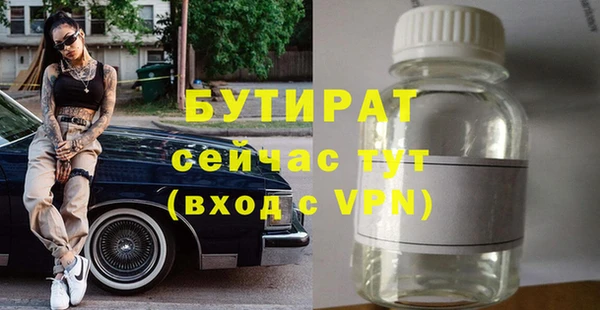 амфетамин Вязьма