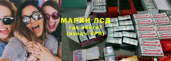 амфетамин Вязьма