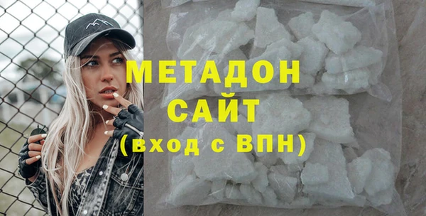таблы Вяземский