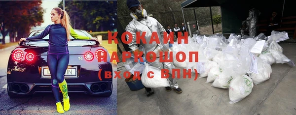 таблы Горнозаводск