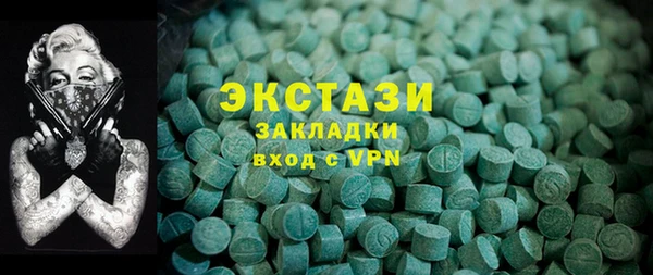 таблы Вяземский