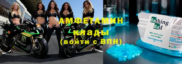 амфетамин Горно-Алтайск