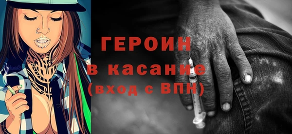 амфетамин Вязьма