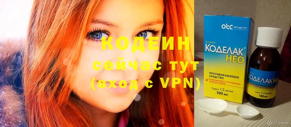 таблы Горнозаводск