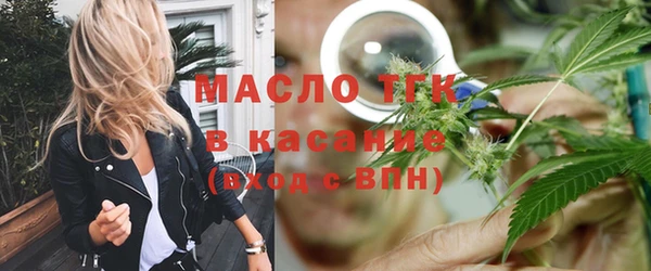таблы Вяземский