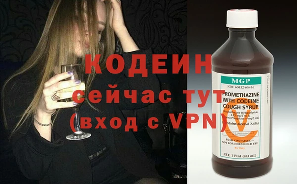 таблы Вяземский