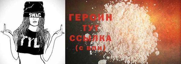 бутик Горняк