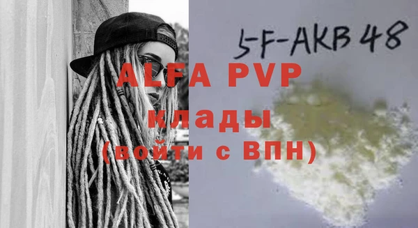амфетамин Вязьма