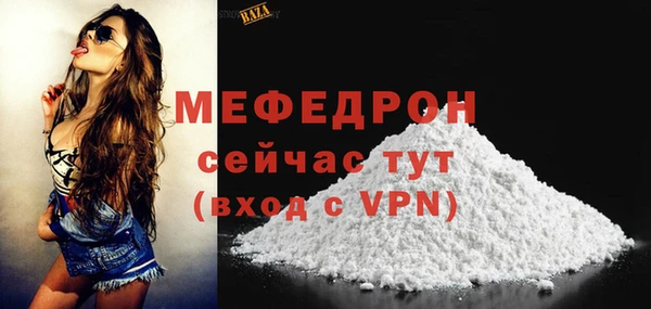 таблы Вяземский