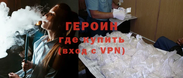 амфетамин Вязьма