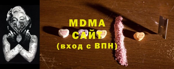 амфетамин Вязьма