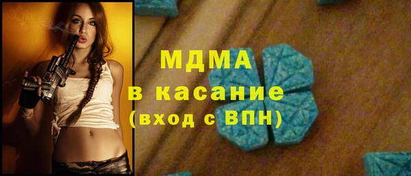 амфетамин Горно-Алтайск