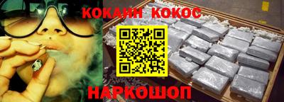 гашишное масло Татарск