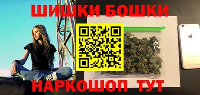 гашишное масло Татарск